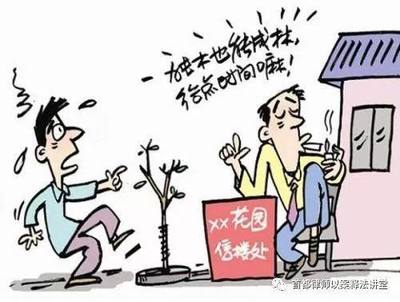 违约责任的确定是指当事人