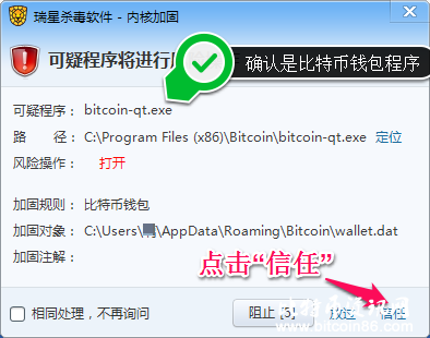 qt内核程序
