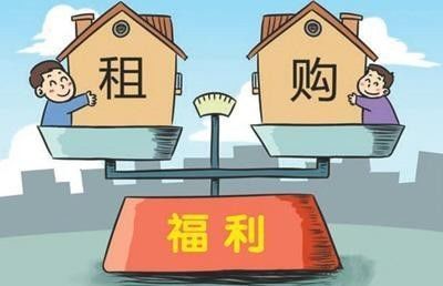 青岛租房落户