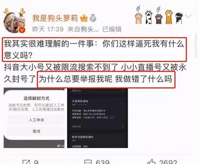 直播违约金