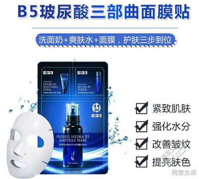 水光面膜和可莱丝区别