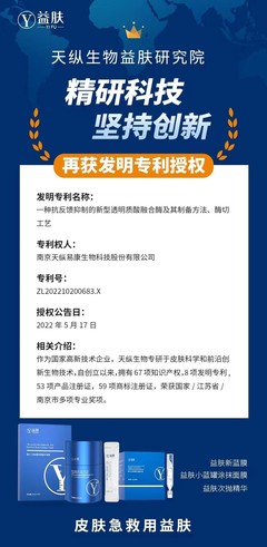 玻尿酸外用有用吗