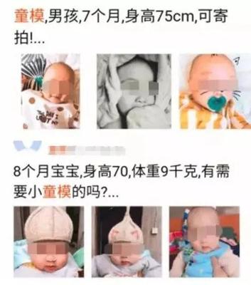 三岁八个月女宝宝身高体重标准