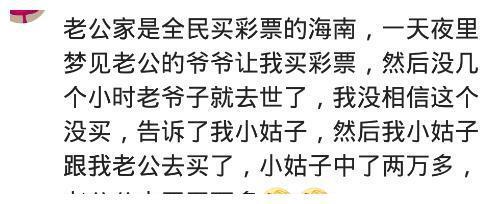 做梦梦到已故的妈妈