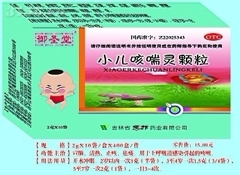 脸上刺猴怎么治疗能根除