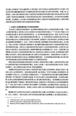 未成年侵权谁是被告