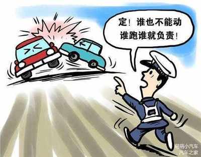 发生交通事故要扣分吗