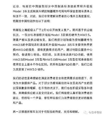 合同法第55条