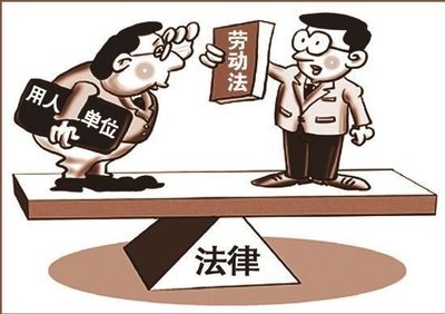 企业法律责任