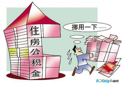 公积金贷款可以缩短年限吗