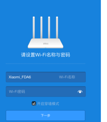 wifi复位后怎么设置