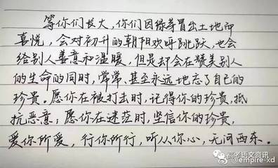 生命中那个温暖我的人作文怎么写