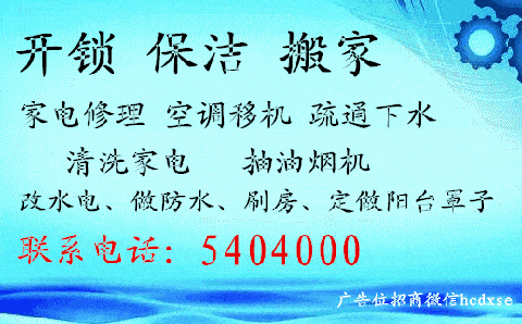 找工作 附近