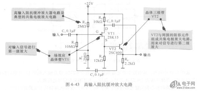 共集电极放大电路又叫什么