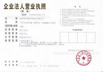 普通合伙企业是法人吗