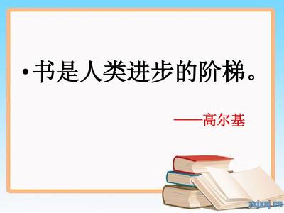 什么是人类进步的价梯