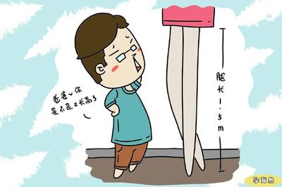 怀孕长个子