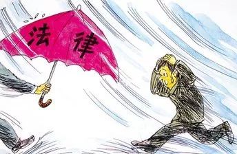 工伤一次性赔偿