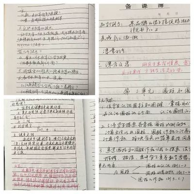 我的数学反思怎么写300字