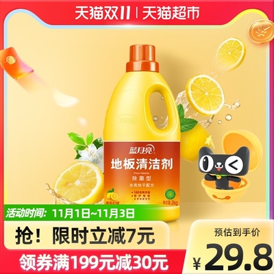 木地板清洁剂哪个好