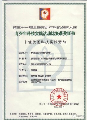 春节从潜江到西安自驾游攻略