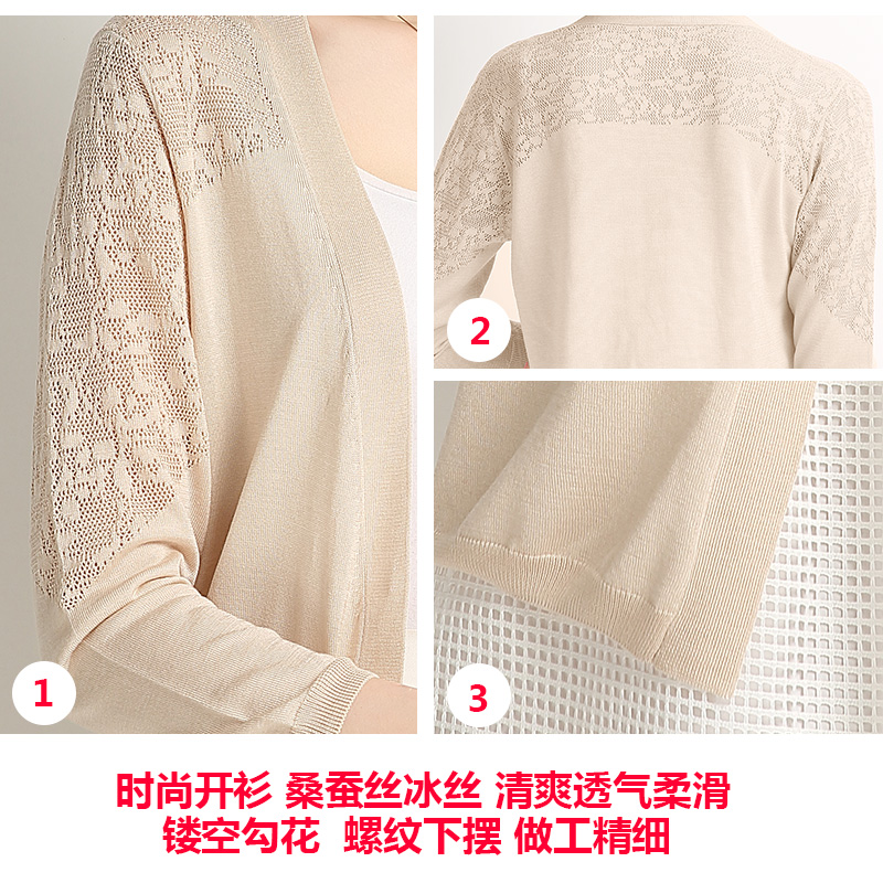 防晒衣什么材质最防晒