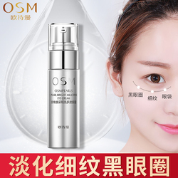适合痘痘肌用的丸美系列