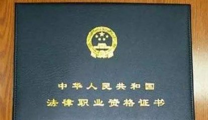 公证员考试