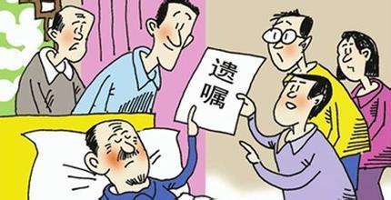 遗嘱继承
