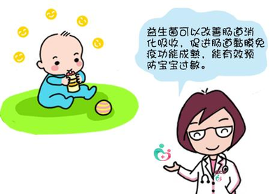 宝宝需要长期吃益生菌吗