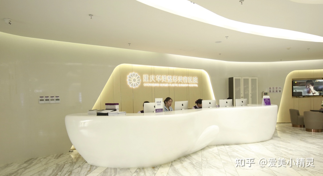 华美整形医院电话多少