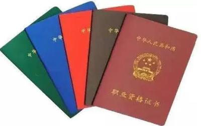法律职业资格证书挂靠