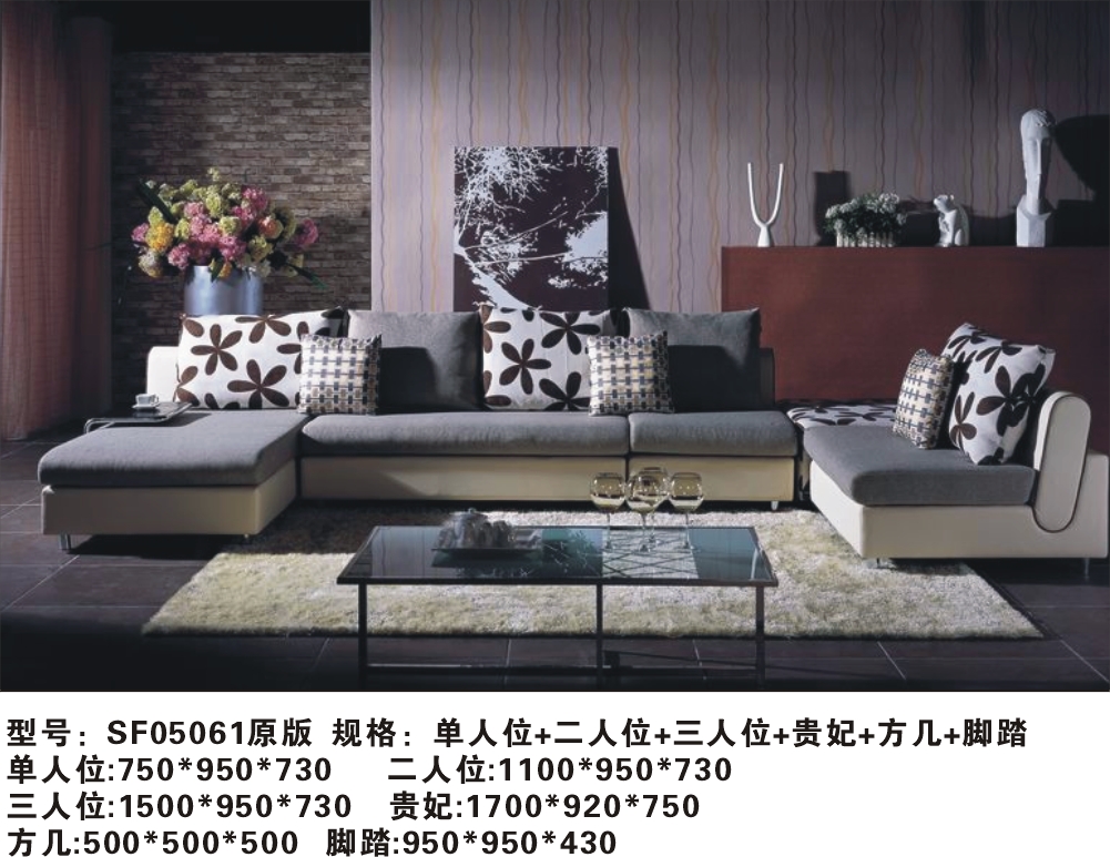 掌上明珠家具沙发