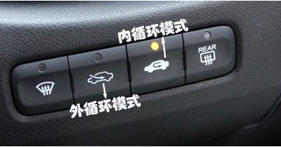 汽车空调可以制热吗
