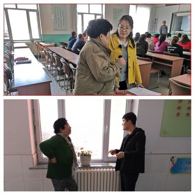 学生怎么与老师沟通交流