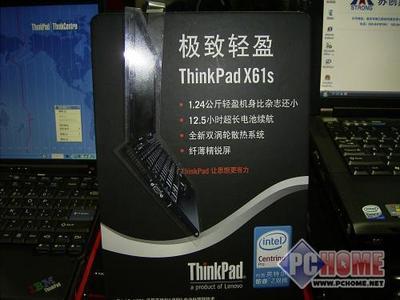 x61是什么芯片组