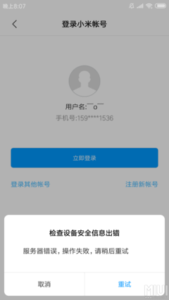 作业帮的对焦在哪设置
