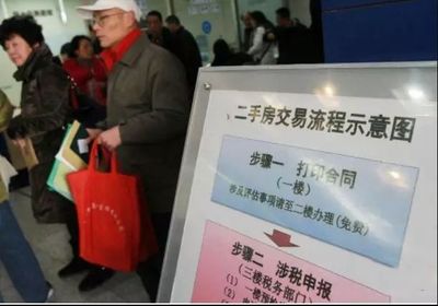 买二手房被骗案例