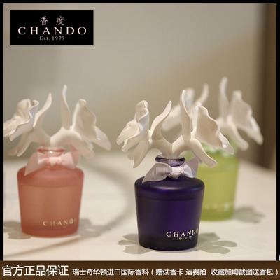 十大室内香薰品牌推荐
