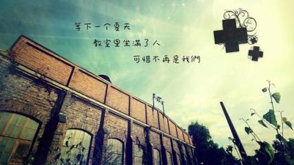关于离别的网名