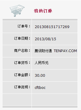商户名字大全