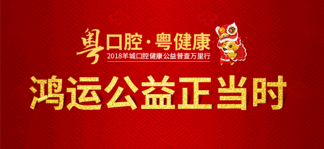牙齿闪还有点疼是怎么了