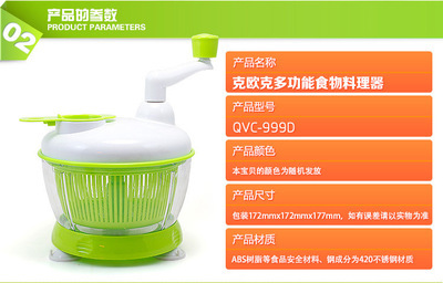 常州厨房用品