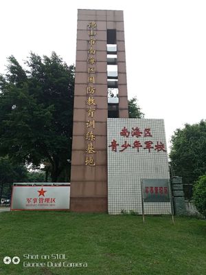 佛山市怎么样
