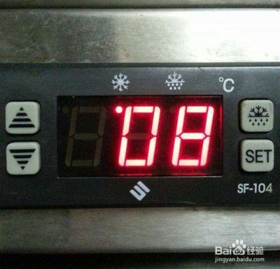 厨房大冰柜怎么调温度