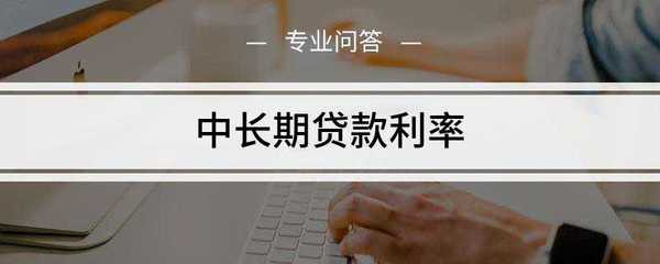 技术改造贷款