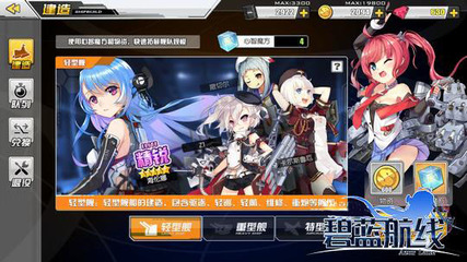 qq288体育电竞截图4