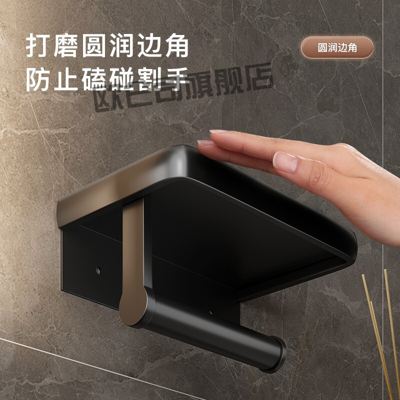 则所塑料边角