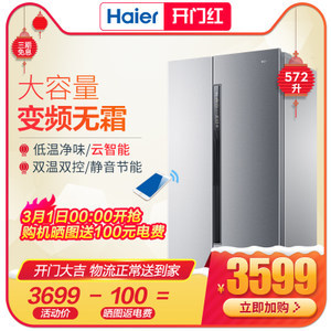海尔和康佳冰箱哪个好