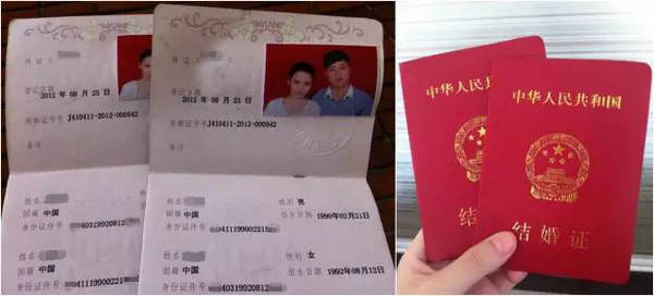 结婚证在哪领都可以吗